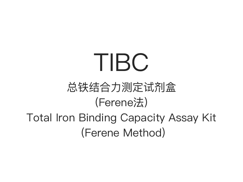 【TIBC】Alat Uji Kapasitas Pengikatan Besi Total (Metode Ferene)