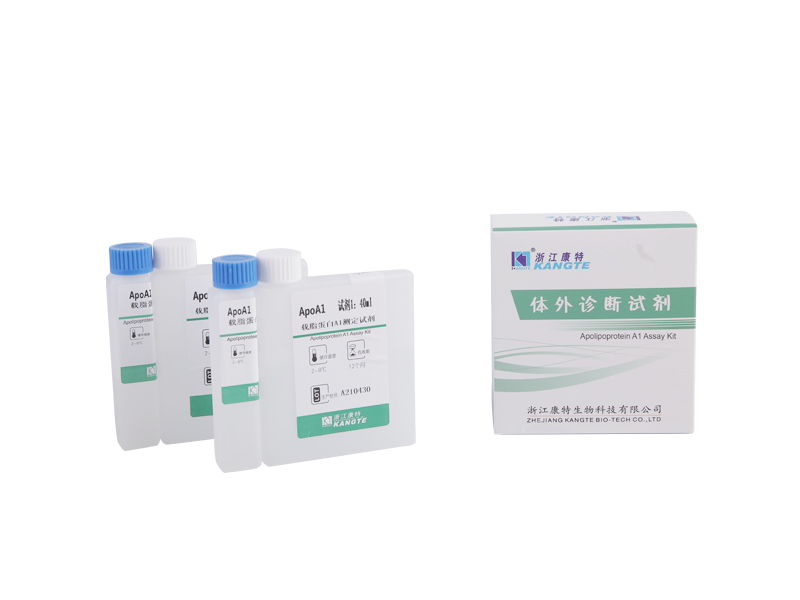 【ApoA1】Apolipoprotein A1 Assay Kit (Metode Imunoturbidimetri)