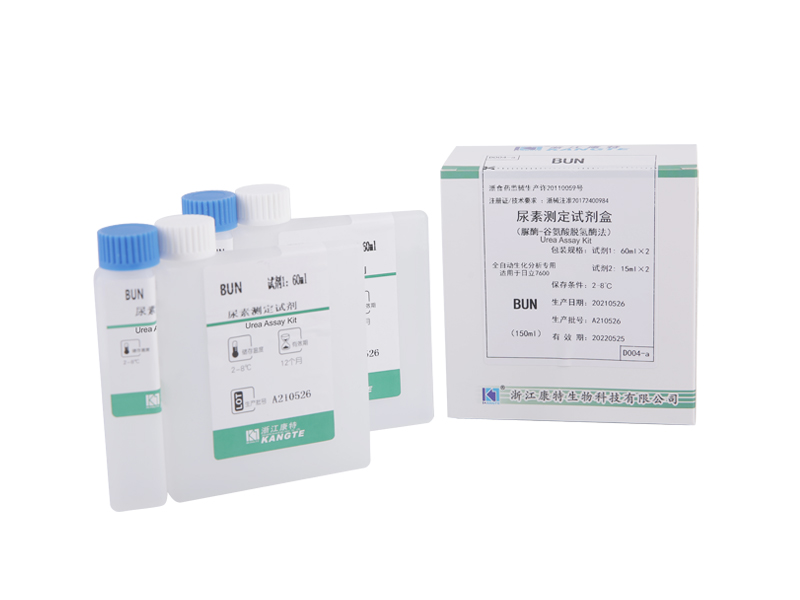 【BUN】Kit Uji Urea (Metode Urease-Glutamat Dehidrogenase)