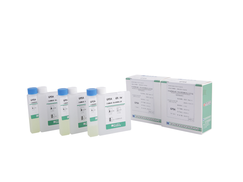 【GPDA】Glycylproline Dipeptidyl Aminopeptidase Assay Kit (Metode Pemantauan Berkelanjutan)