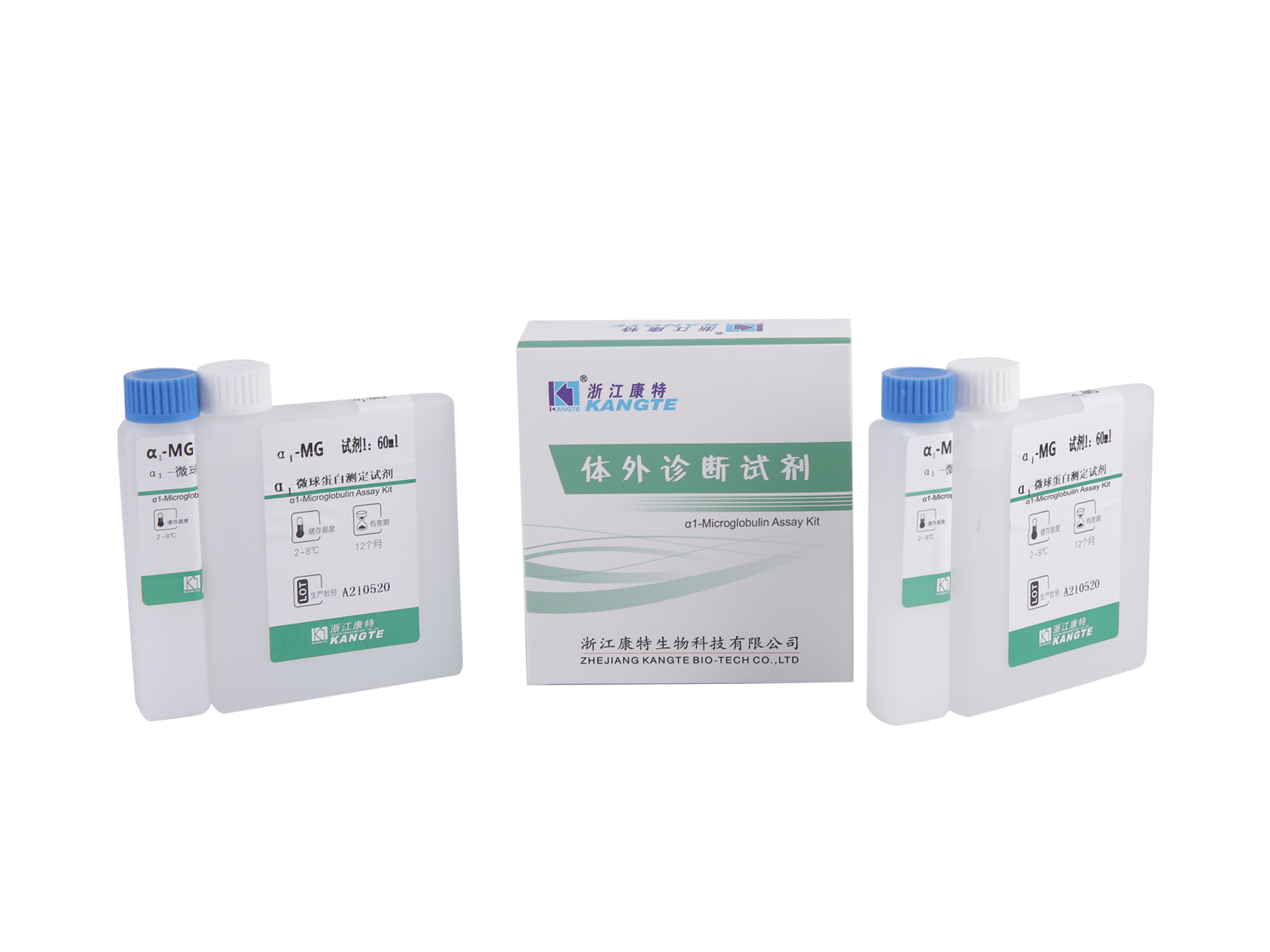 【α1-MG】α1-Microglobulin Assay Kit (Metode Imunoturbidimetri Lateks yang Ditingkatkan)
