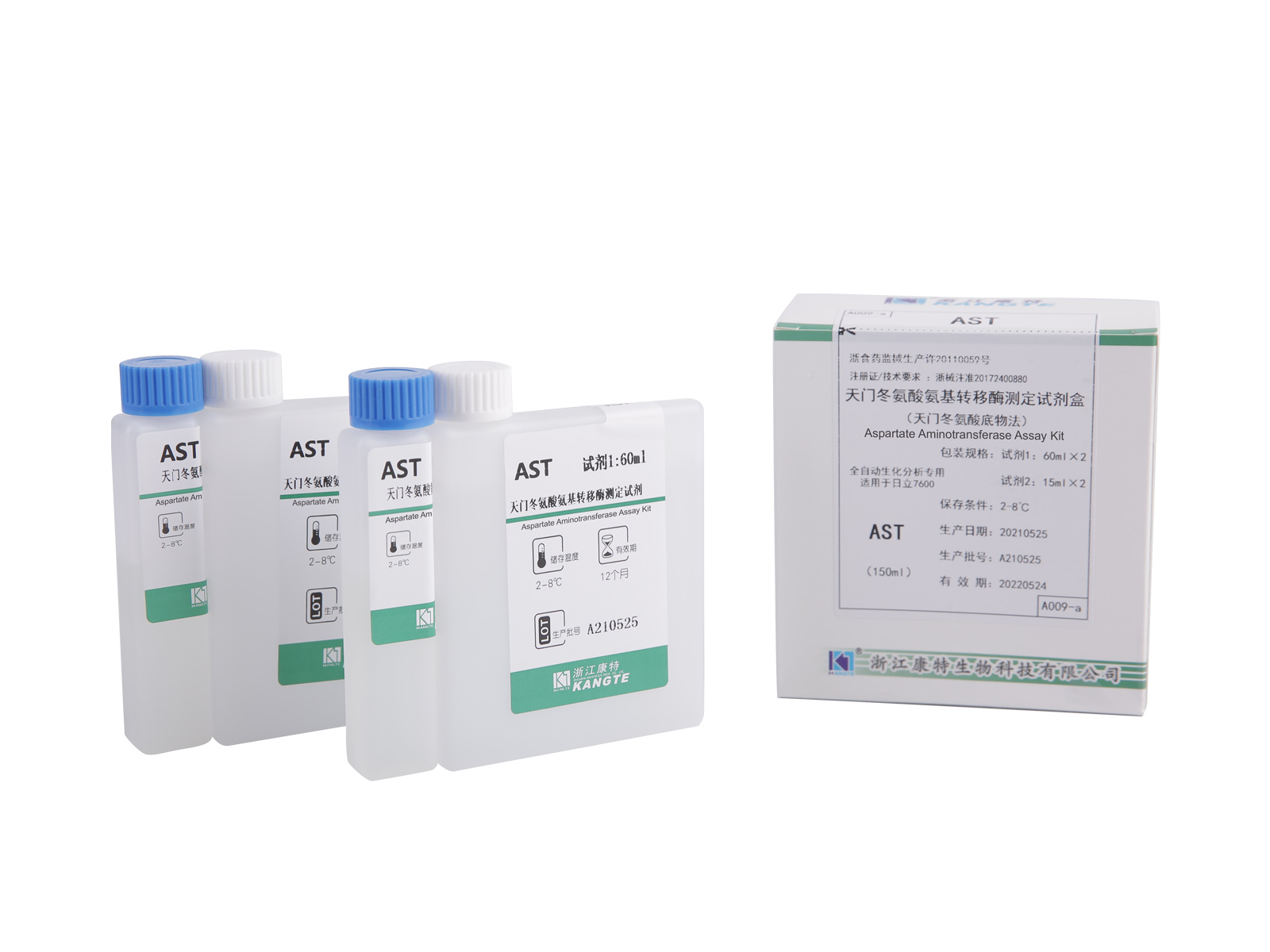 【AST】Alat Uji Aspartat Aminotransferase (Metode Substrat Aspartat)