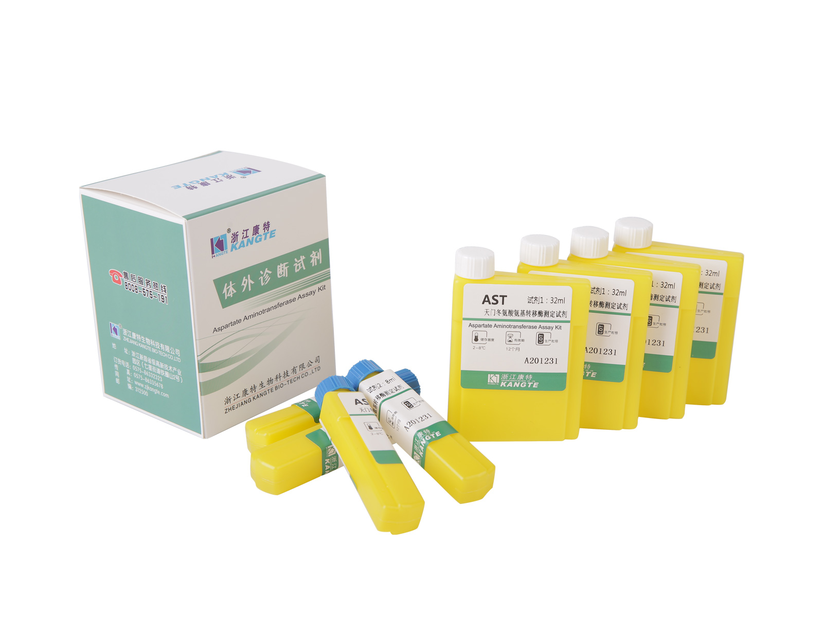 【AST】Alat Uji Aspartat Aminotransferase (Metode Substrat Aspartat)