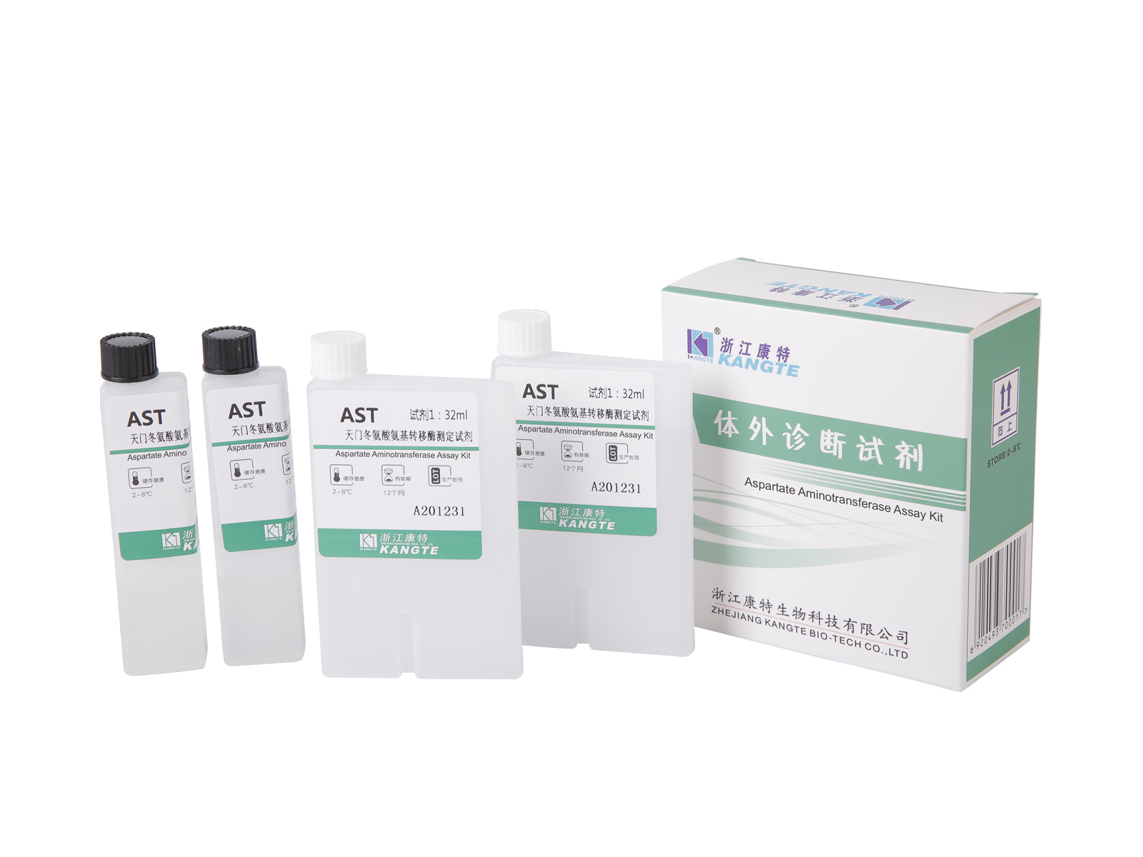 【AST】Alat Uji Aspartat Aminotransferase (Metode Substrat Aspartat)