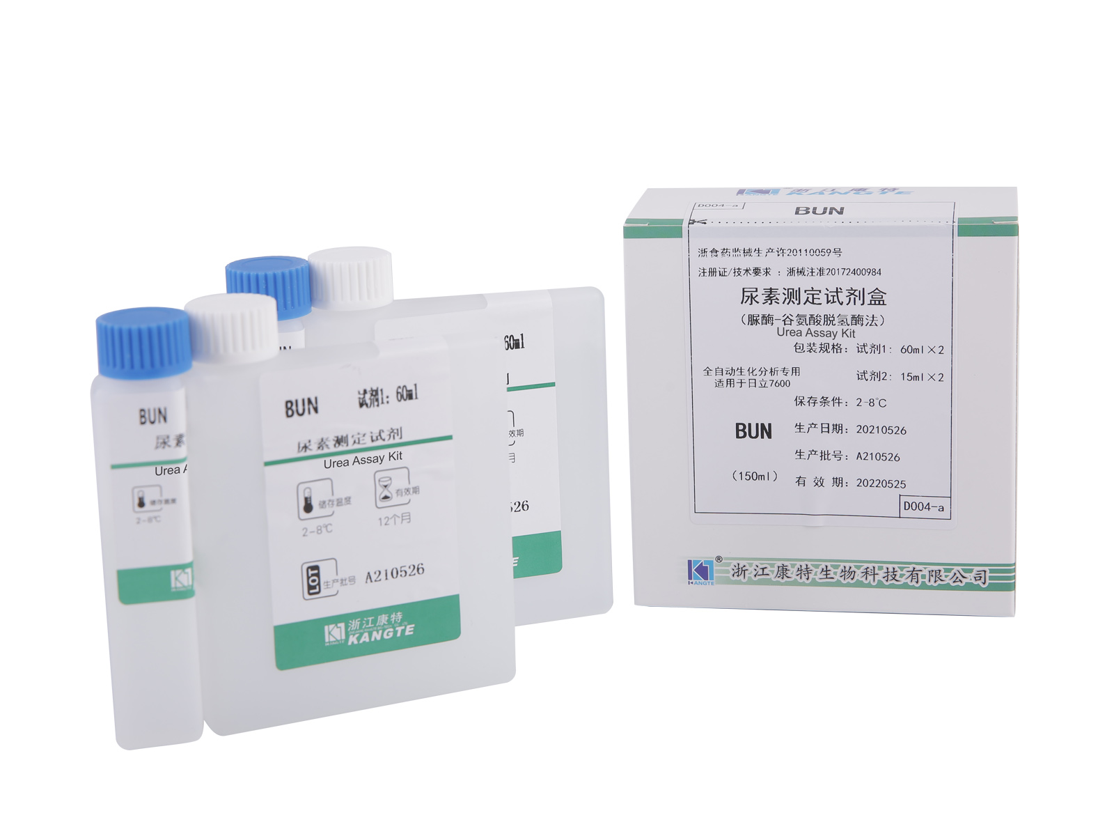 【BUN】Kit Uji Urea (Metode Urease-Glutamat Dehidrogenase)