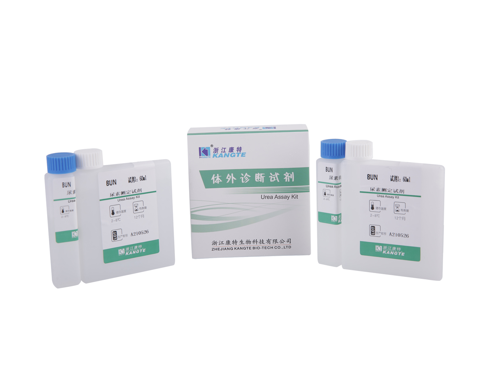 【BUN】Kit Uji Urea (Metode Urease-Glutamat Dehidrogenase)