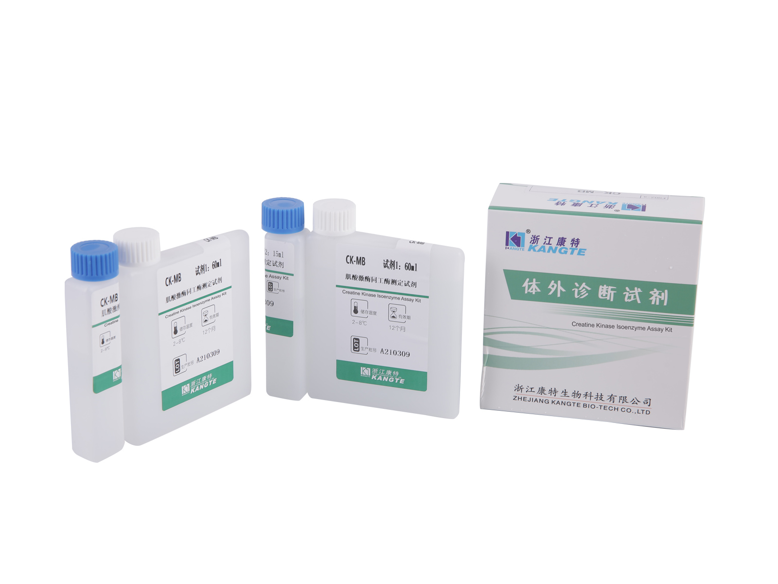 【CK-MB】Kit Uji Isoenzim Creatine Kinase (Metode Imunosupresif)