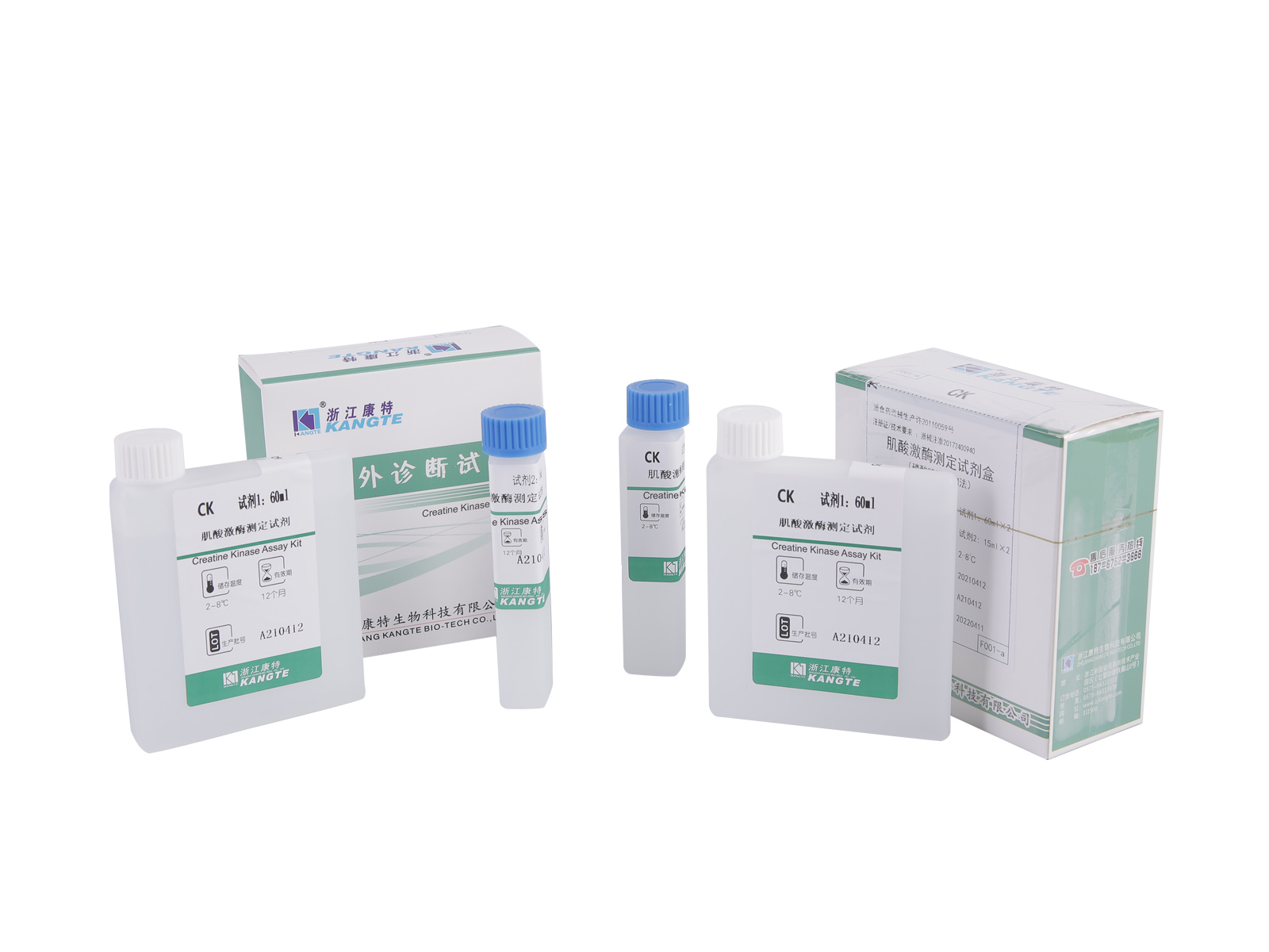 【CK】Kit Uji Kreatin Kinase (Metode Substrat Kreatin Fosfat)