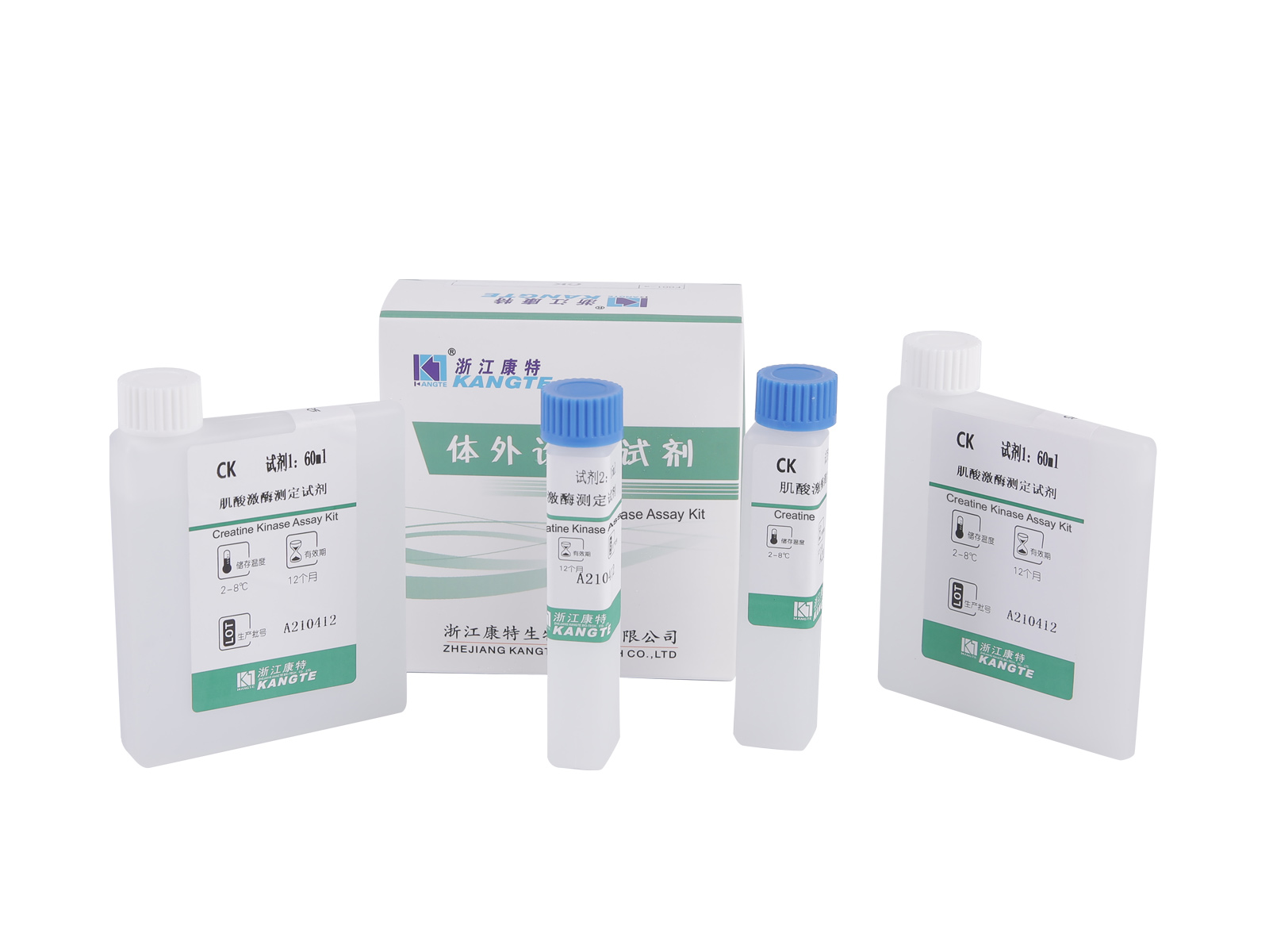 【CK】Kit Uji Kreatin Kinase (Metode Substrat Kreatin Fosfat)