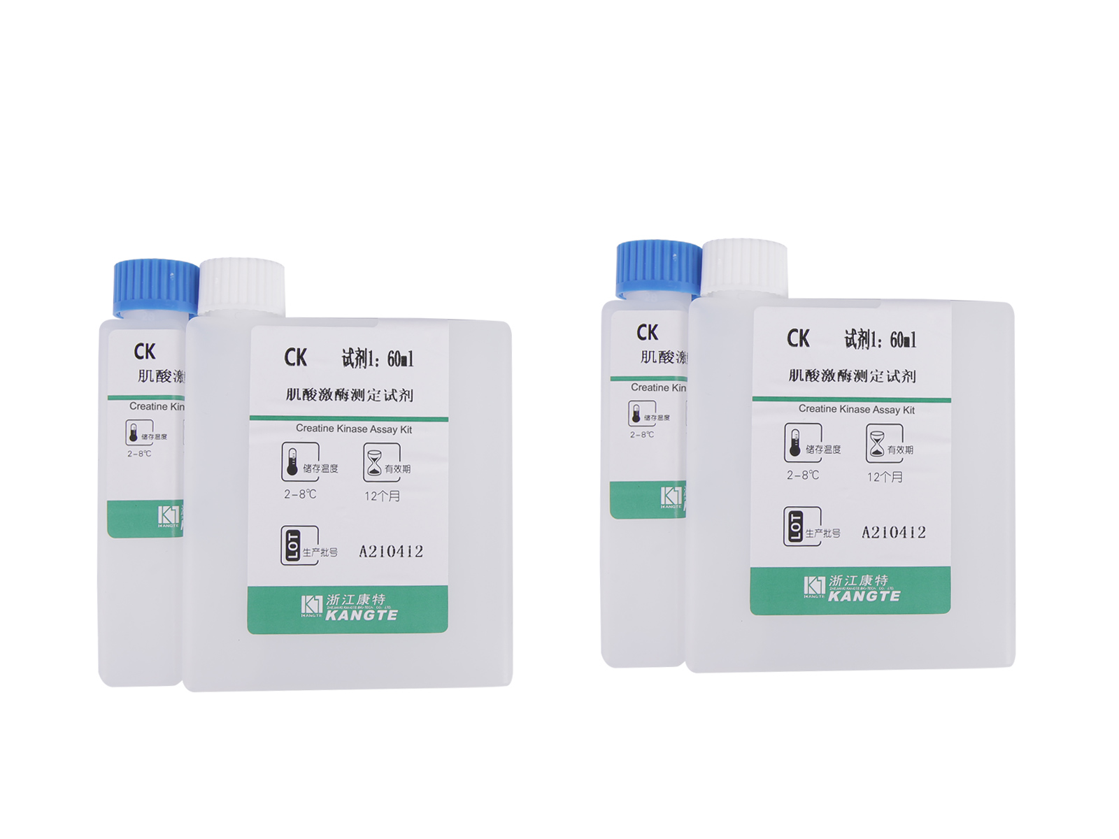 【CK】Kit Uji Kreatin Kinase (Metode Substrat Kreatin Fosfat)