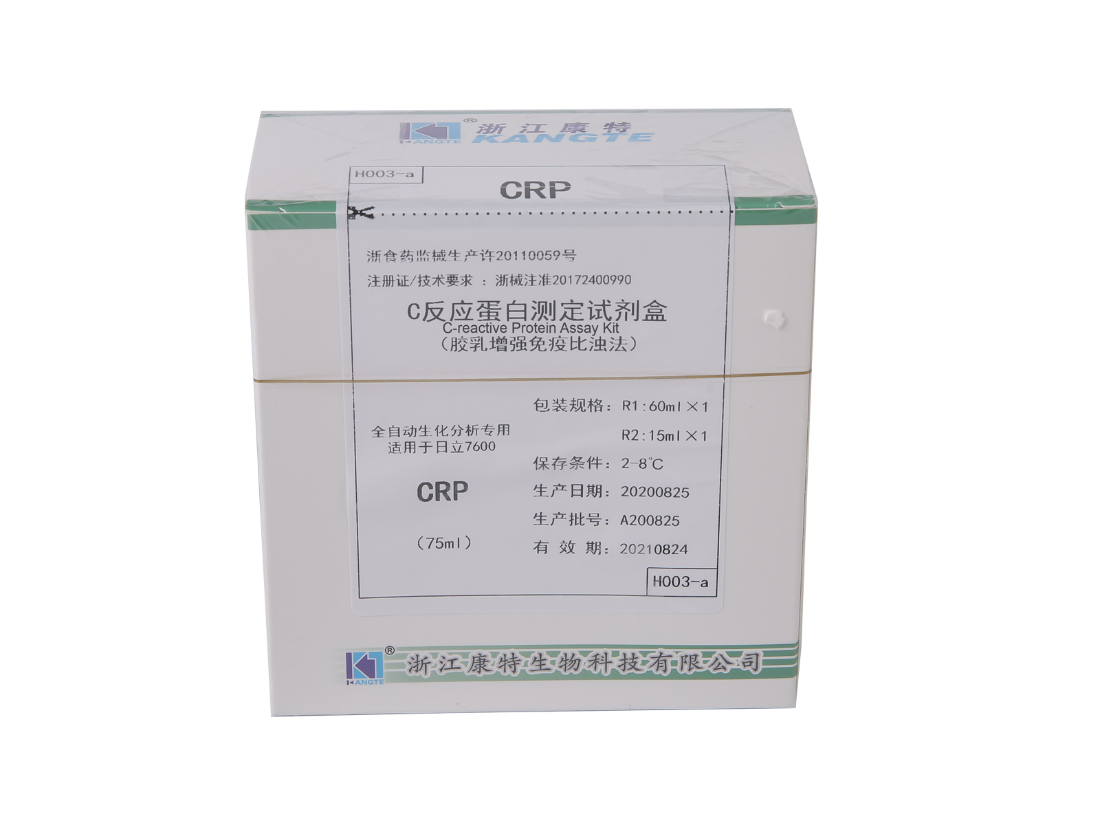 【CRP】Alat Uji Protein C-reaktif (Metode Imunoturbidimetri yang Ditingkatkan Lateks)