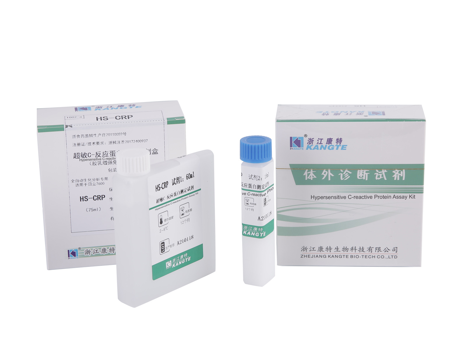 【HS-CRP】Alat Uji Protein C-reaktif Hipersensitif (Metode Imunoturbidimetri Lateks yang Ditingkatkan)