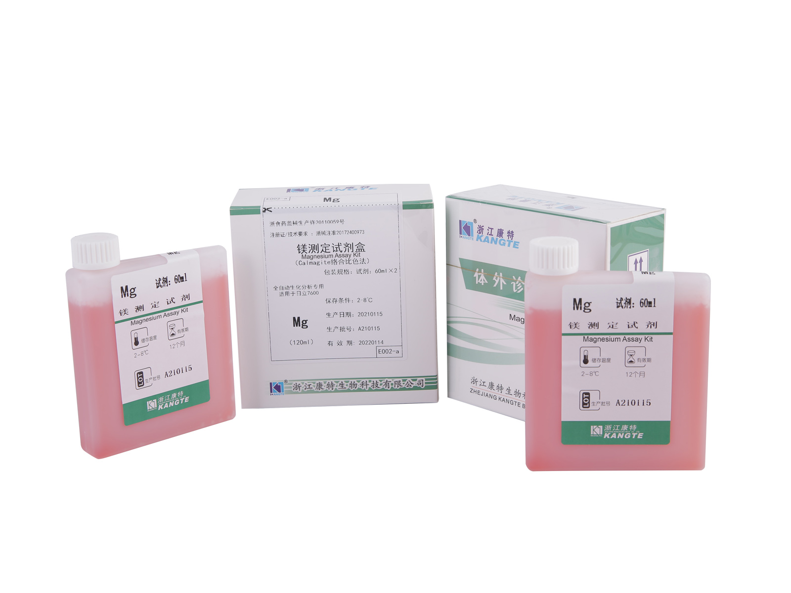 【Mg】Kit Uji Kadar Magnesium (Metode Kolorimetri Kompleks Calmagite)