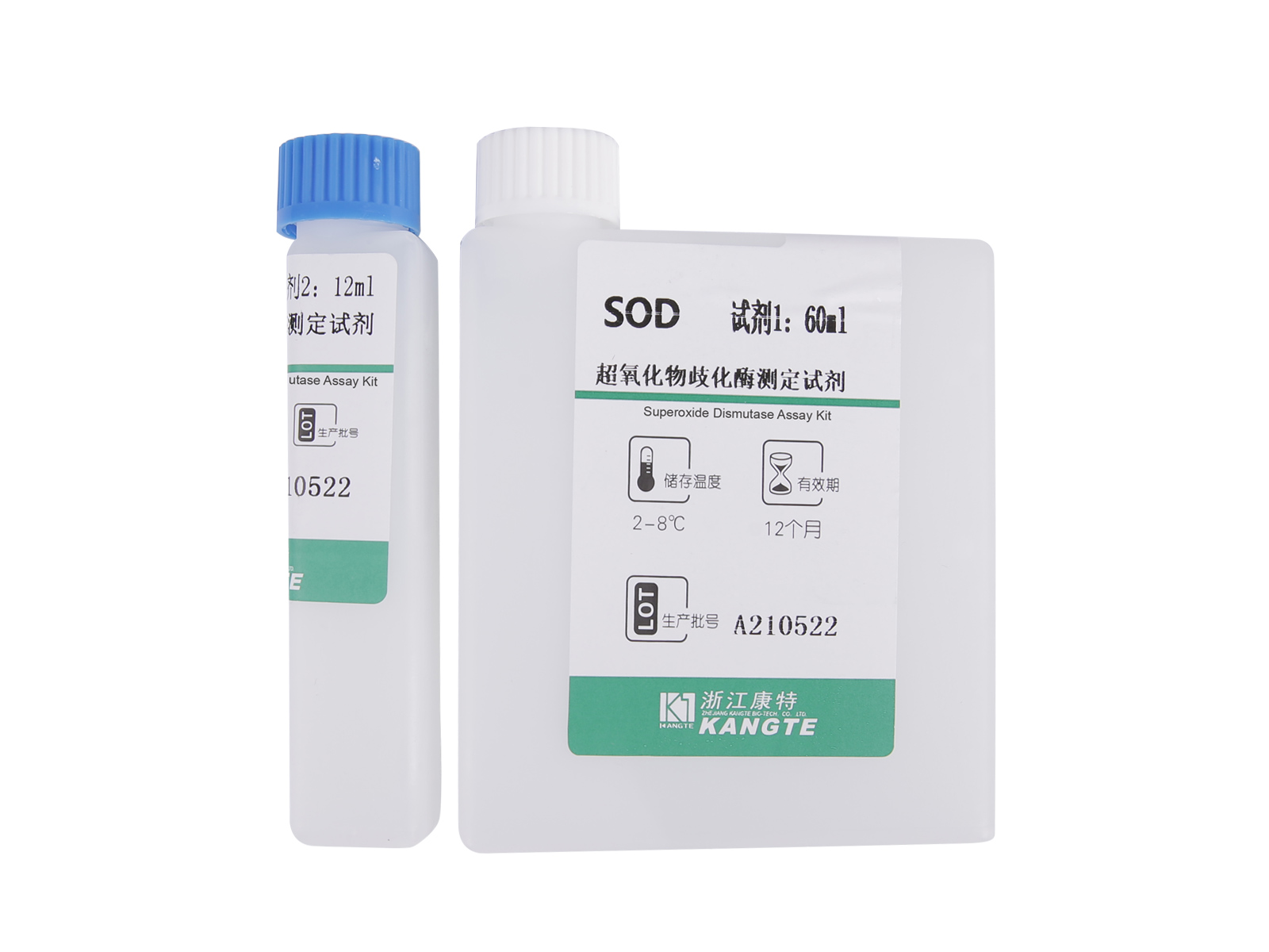 【SOD】Kit Uji Superoksida Dismutase (Metode Kolorimetri)