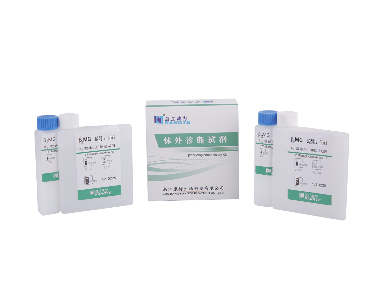 【β2-MG】β2 Microglobulin Assay Kit (Metode Imunoturbidimetri Lateks yang Ditingkatkan)