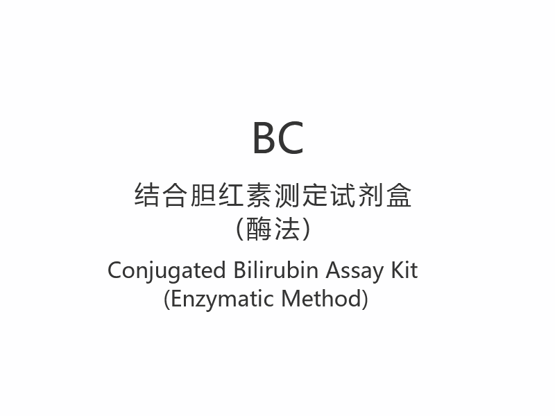 【BC】Alat Uji Bilirubin Terkonjugasi (Metode Enzimatik)