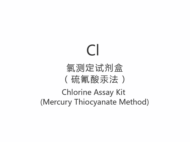 【Cl】Alat Uji Kadar Klorin (Metode Merkuri Tiosianat)
