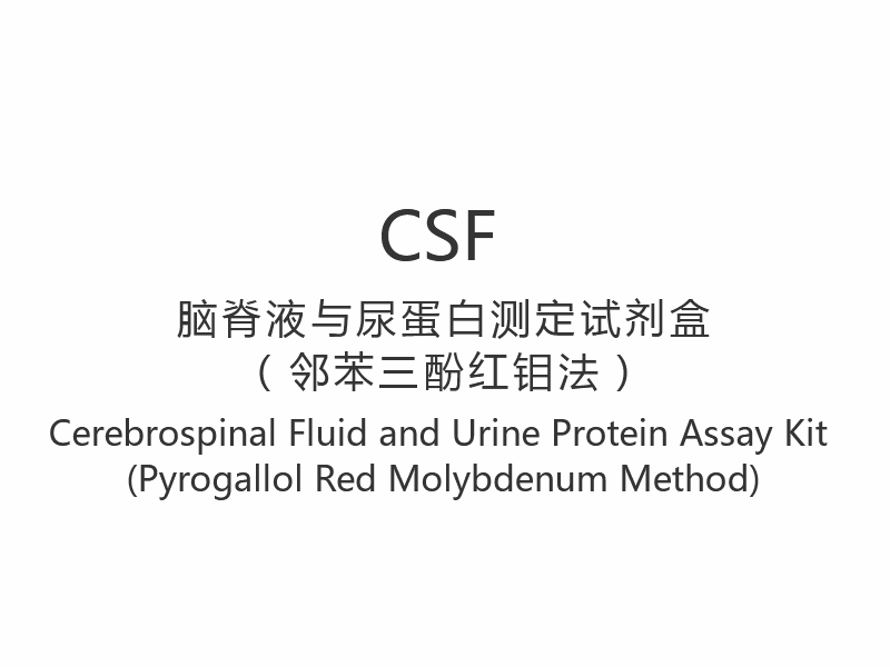 【CSF】Alat Uji Cairan Serebrospinal dan Protein Urine (Metode Pyrogallol Red Molybdenum)