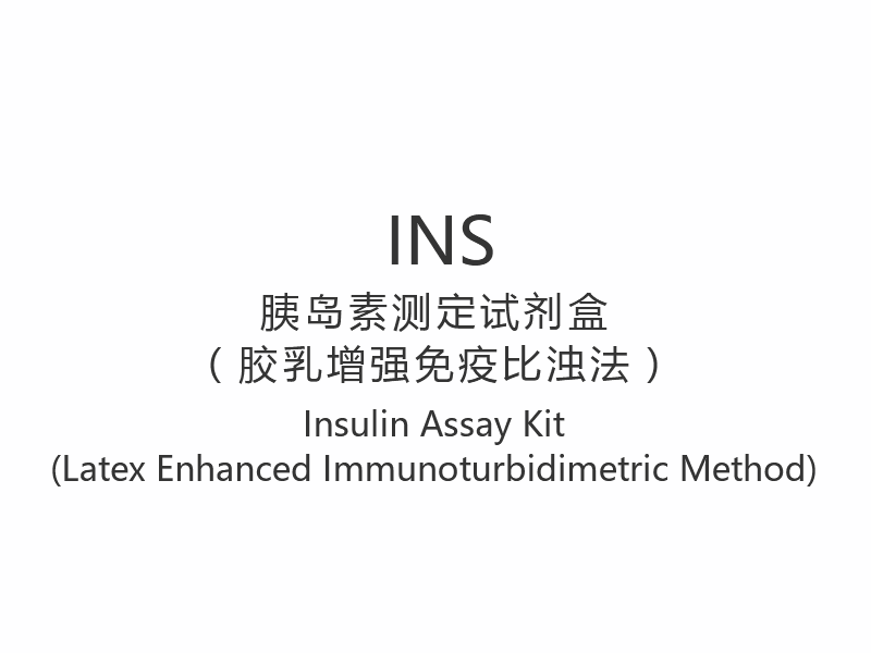 【INS】Alat Uji Insulin (Metode Imunoturbidimetri Lateks yang Ditingkatkan)