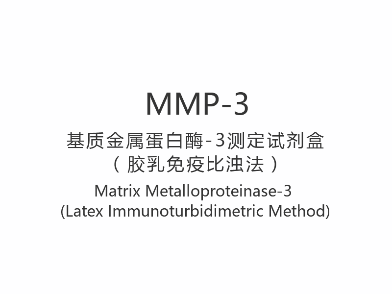 【MMP-3】Matrix Metalloproteinase-3 (Metode Imunoturbidimetri Lateks)