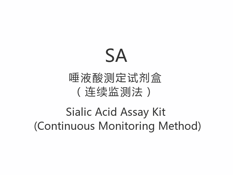 【SA】Kit Uji Asam Sialat (Metode Pemantauan Berkelanjutan)